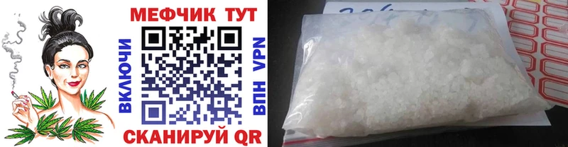 Цена Кяхта A-PVP МЕФ Гашиш Марихуана COCAIN