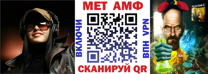Amphetamine VHQ  сколько стоит  Кяхта 