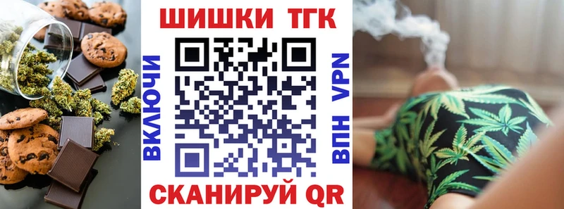 Еда ТГК конопля  даркнет сайт  Кяхта 