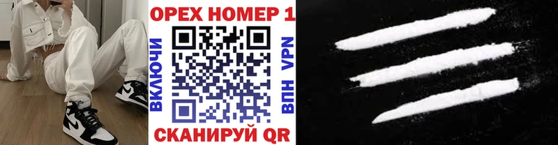 продажа наркотиков  Кяхта  Cocaine VHQ 