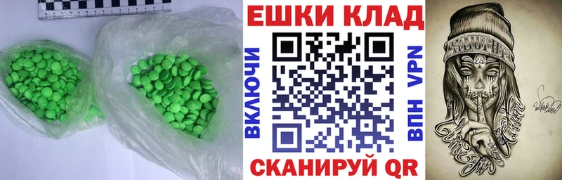 маркетплейс телеграм  Кяхта  ЭКСТАЗИ таблы 