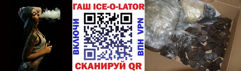 маркетплейс формула  МЕГА зеркало  Кяхта  ГАШИШ Изолятор 