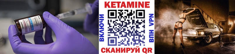 omg сайт  Кяхта  Кетамин ketamine 