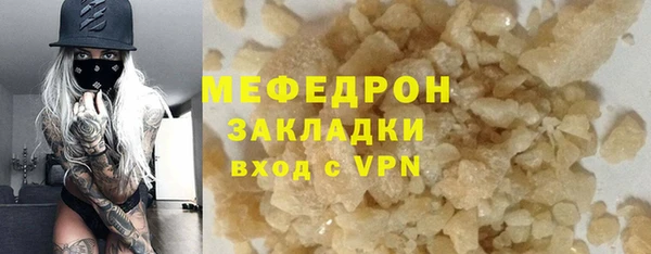 меф Краснослободск