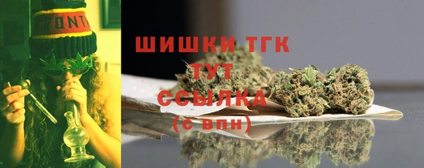 mdma Красноперекопск