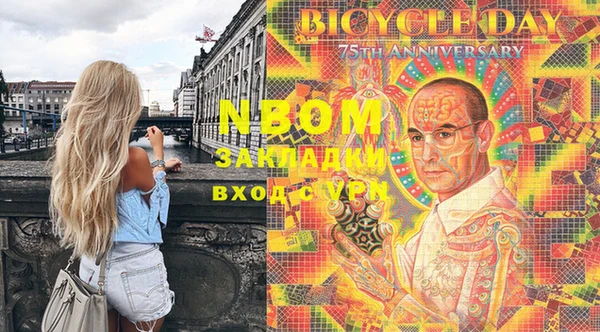 меф Краснослободск