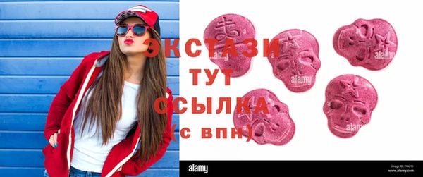 мефедрон VHQ Костерёво