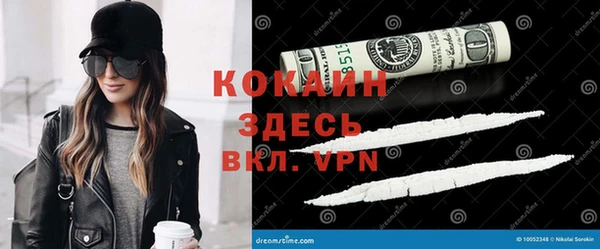 COCAINE Коряжма