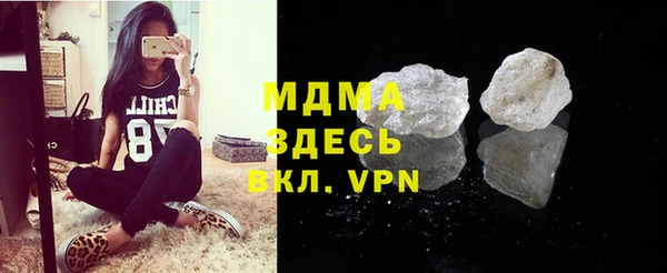 гашиш Корсаков