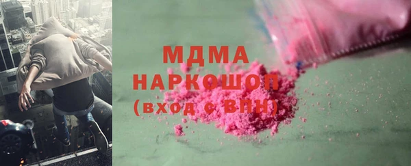 гашиш Корсаков
