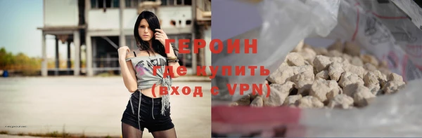 мефедрон VHQ Костерёво