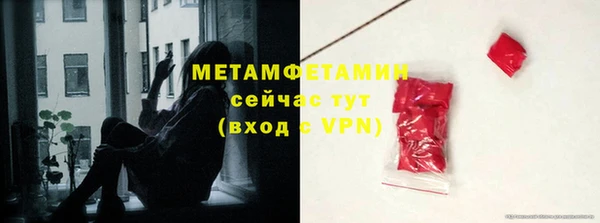 mdma Красноперекопск