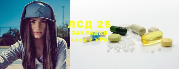 мескалин Краснотурьинск