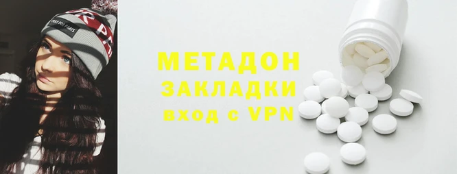 мефедрон VHQ Костерёво