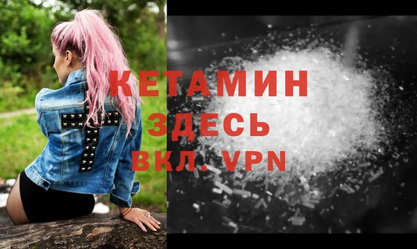 мескалин Краснотурьинск