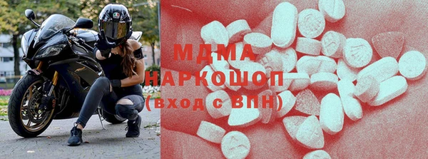 mdma Красноперекопск