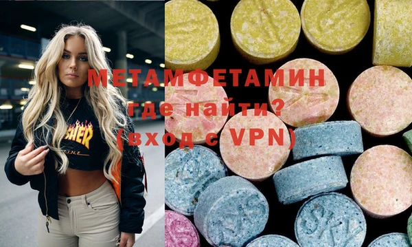 мефедрон VHQ Костерёво