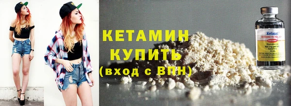 мефедрон VHQ Костерёво