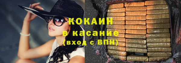 COCAINE Коряжма