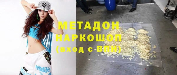 гашиш Корсаков