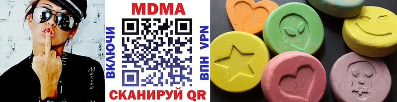 MDMA кристаллы  ссылка на мегу как войти  Кяхта 