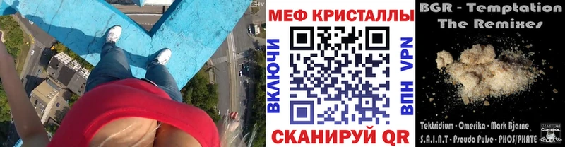 Мефедрон  Кяхта