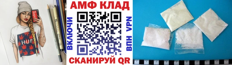 Метамфетамин витя  Кяхта 