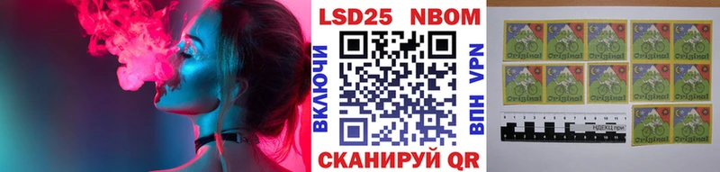 Наркотические марки 1,5мг  даркнет сайт  hydra как войти  Кяхта 