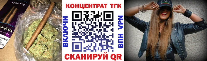 гидра ссылки  Кяхта  ТГК вейп с тгк 